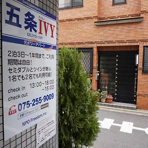 Gojyo Ivy Japón